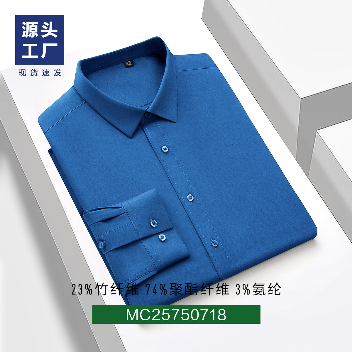 Camisa de fibra de bambú para hombre, manga larga, absorbente de humedad, transpirable, suave, antibacteriana, fresca, camisa blanca de verano, logotipo bordado para hombre