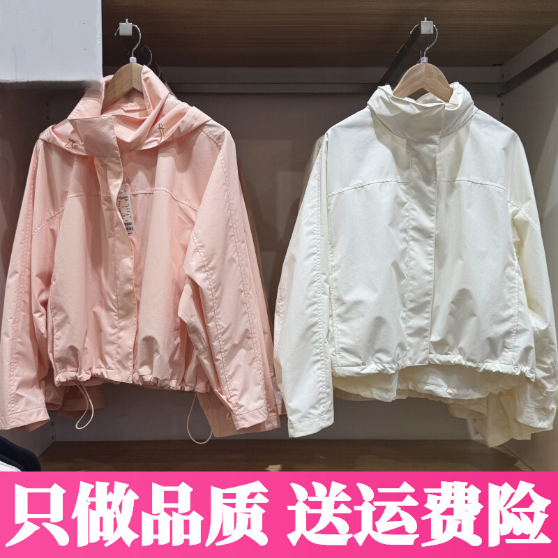 Foreign Trade Women's Clothing Windproof Stand-Up Collar Jacket/Outdoor Casual Hooded Thin Outwear Jacket Durable and Waterproof 474894 Foreign Trade Women's Clothing Windproof Stand-Up Collar Jacket/Outdoor Casual Hooded Thin Outwear Jacket Durable and Waterproof 474894