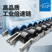 三倍速链BS30-C212A尼龙倍速链条 自动化循环链条线 导轨型材配件