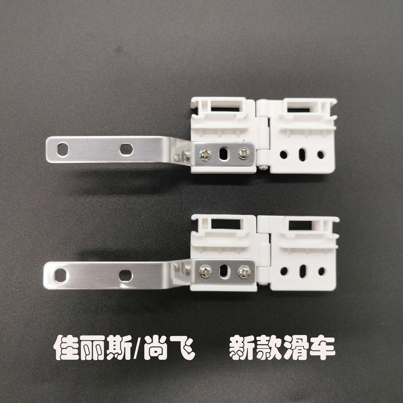 Factory Supply Electric Curtain Opening and Closing Curtain Seven Teeth Pulley New Pulley Curtain Callie Shangfei Track Accessories