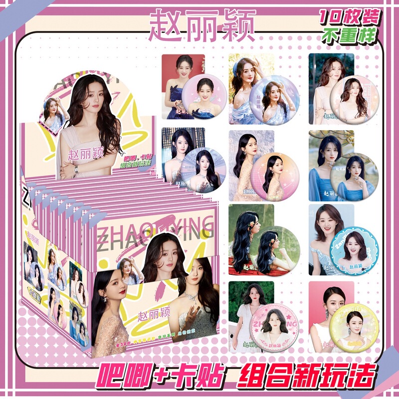 三丽鸥盲盒吧唧75mm徽章盲袋谷子动漫周边礼物整盒装原神蜡笔小新|undefined
