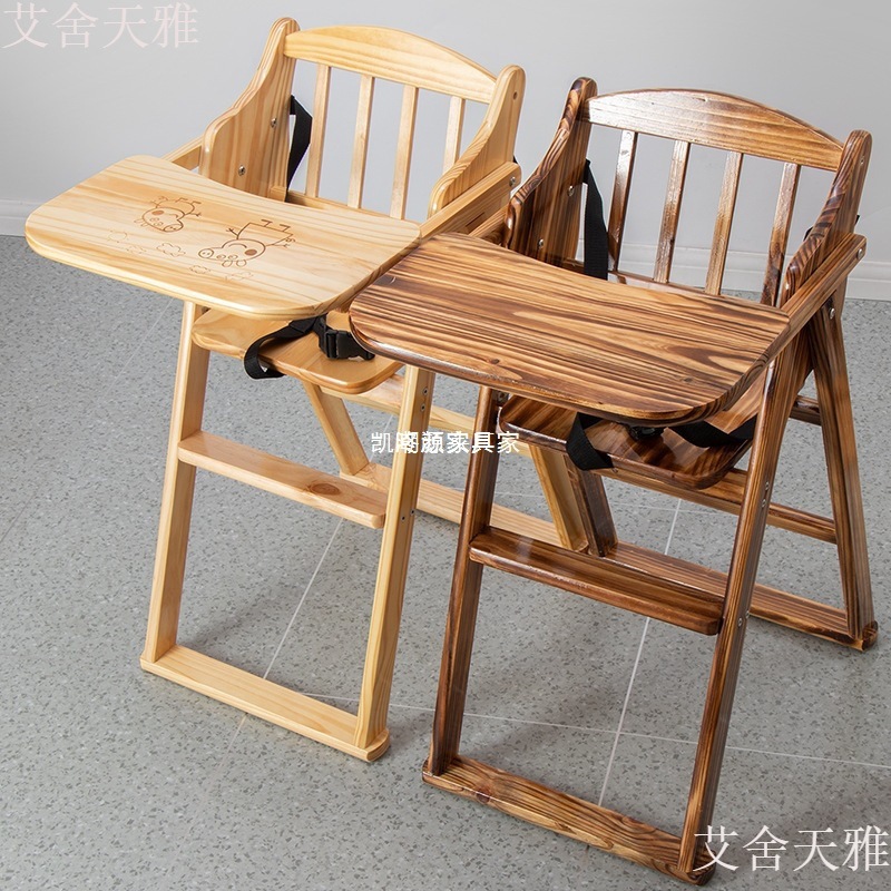 Restaurant Baby Dining Chair Solid Wood Kidsren's Dining Table and Chairs Home Hotel Restaurant Commercial Foldableable Bb Dining Chair Stable