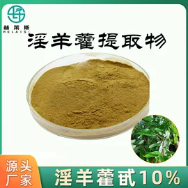 工业植物提取;其他生物化工
