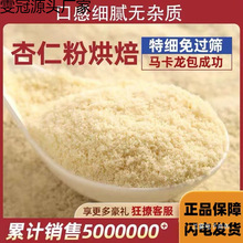 ����ԭ�� ��ɽ�Ƽ����ʷ�  �R����ԭ�� 500g���b