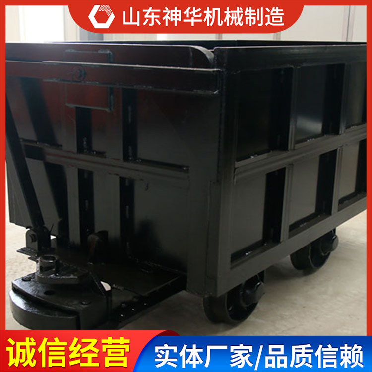 侧卸式矿车订购商品厂家货源侧卸式矿车商家出售侧卸式矿车