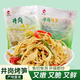竹笋类;酱腌菜