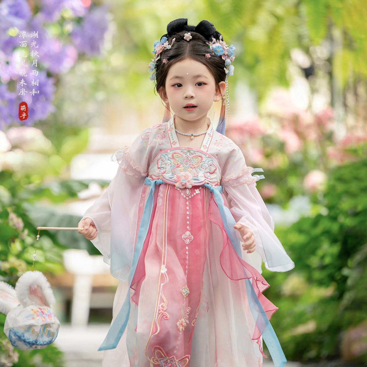 25 Autumn New Collection 253362 Peach Bunny Girls' Hanfu Dress Chinese Style Super Fairy Dress Children's Performance Costume