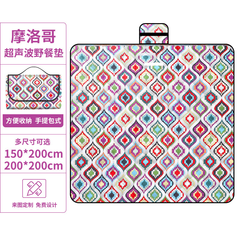 모로코 초음파 피크닉 매트