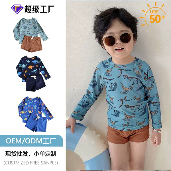 Children's Anti-Chlorine Sun-Protection Two-Piece Swimsuit for Boys, Quick-Dry Long-Sleeve Swimwear for Boys, Wholesale Baby Boy Swimwear