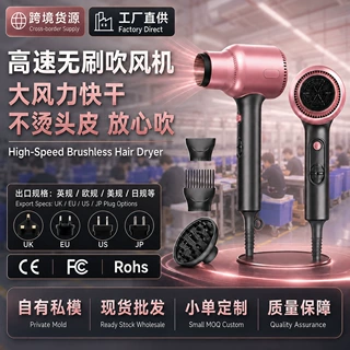 跨境北美吹风机家用电吹风筒大功率速干负离子不伤发定制外贸专供