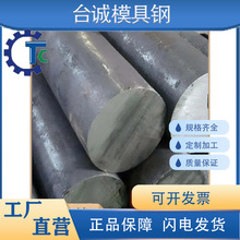 �Ͻ��25Cr2MoV 25Cr2Mo1V 38CrMoAL 40CrV 50CrV�A� 䓰�