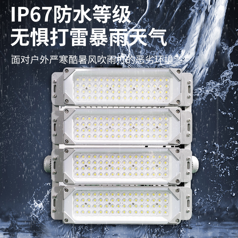 Proyector LED Modular Impermeable Antideslumbrante de 50W, Luz para Túneles, Iluminación para Obras de Construcción, Alta Luminosidad