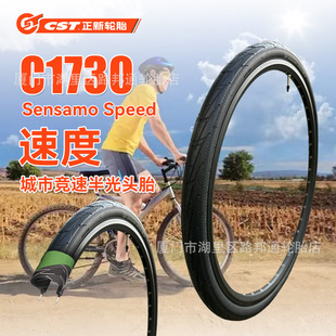 CST Zhengxin bicycle 27. 5X1.5 mountain bike stab-proof semi-light tire urban leisure car outer tire C1730