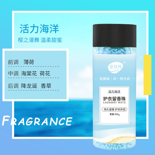Mushichun 200g Bottled Long-lasting Fragrance Beads for Clothing Softening Laundry Fragrance Beads Wholesale Manufacturer