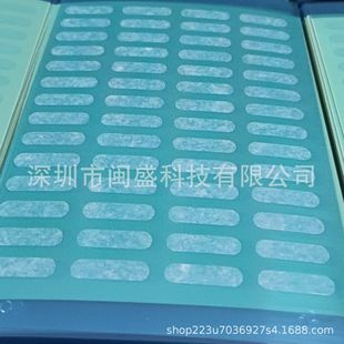 Դ�^�S�ң�9448A�p���z�N�z�|EVA�����z���z���zģ�Л_�����z���z