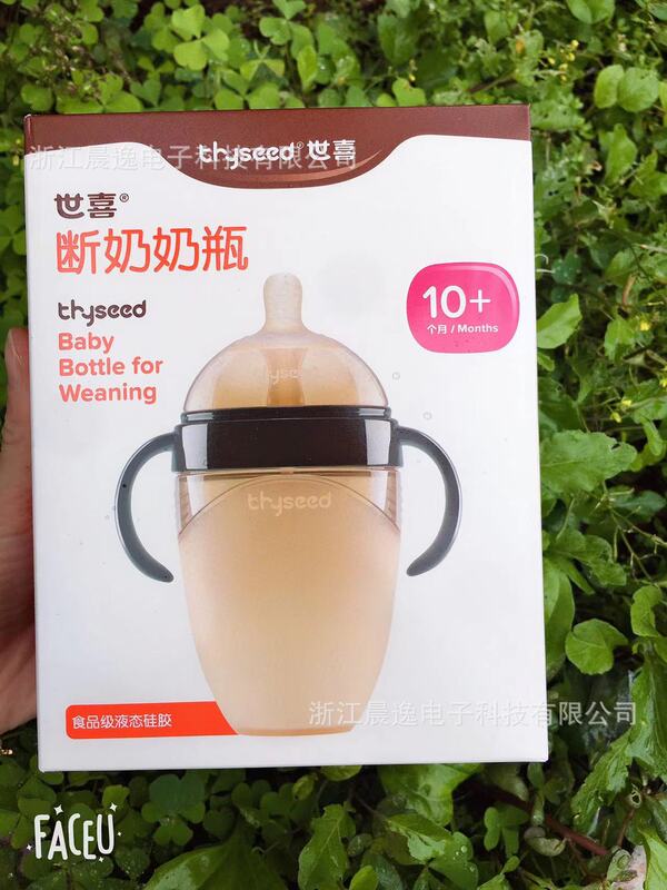 世喜の規格品の哺乳瓶はコップを学んで口の哺乳瓶の乳首の歯のゴムを飲んで噛んで楽しんで乳首をなだめます。|undefined