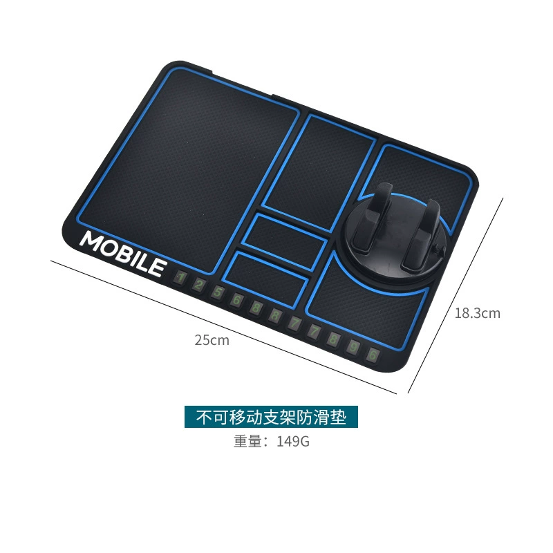 Автомобильный телефон кронштейн многофункциональный нескользящие коврики автомобильная центральная консоль навигация парковочный знак фиксированная рамка приборная панель автомобиля