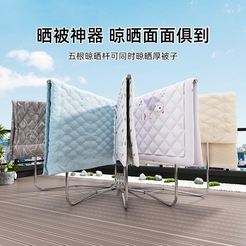 Stainless steel outdoor floor-standing clothes drying rack household folding quilt rack large courtyard rooftop clothes drying rack
