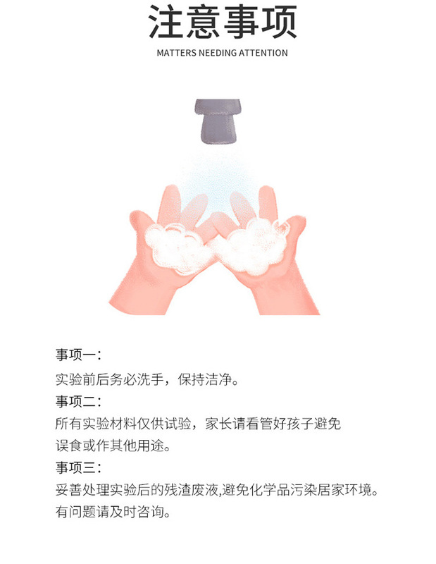 https://www.toonies.cn科學實驗_16.jpg_800x800.jpg