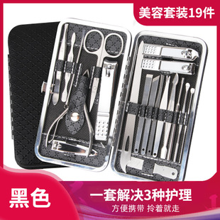 Spot Stainless Steel Nail Clipper Set Multifunctional Nail Clipper Pedicure Manicure Remove Dead Skin Nail Clipper Manicure Tool