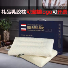 工厂批发新款泰国礼品乳胶枕成人乳胶颗粒按摩枕头天然护颈乳胶枕