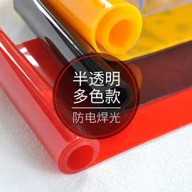 pvc门帘电焊遮光帘焊接防护屏防火帘挡光帘阻燃遮光板防弧光门帘