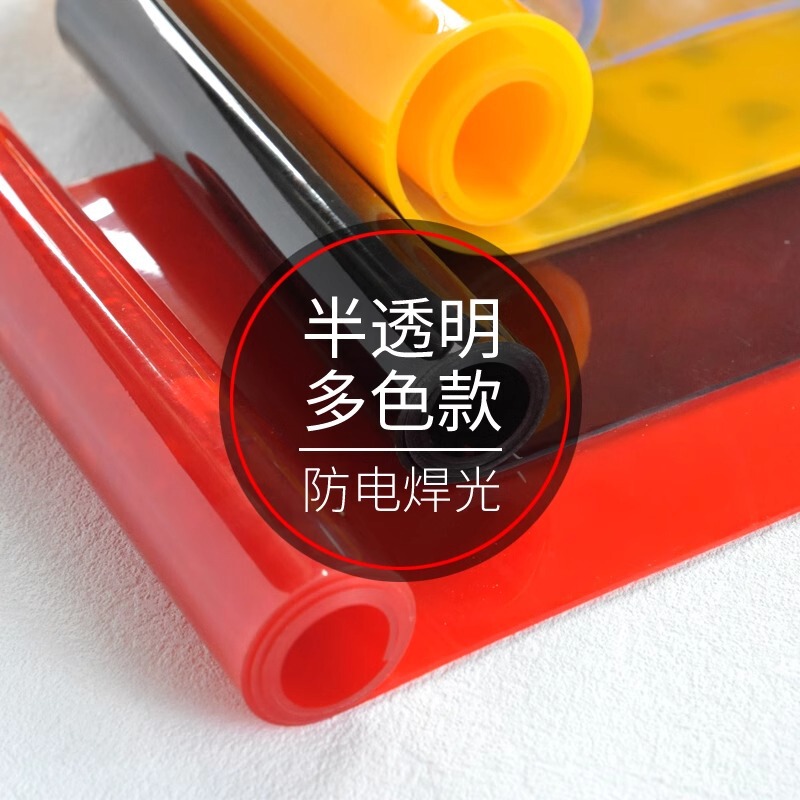 pvc door curtain electric welding light-blocking curtain welding protective screen fire-proof curtain light-blocking curtain flame-retardant light-blocking plate arc-proof door curtain