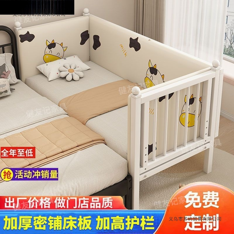 Wrought Iron Children's Bed Splicing Bed Baby Crib Steel Frame Single Bed Small Bed Adjustable Bedside Widening Splicing Bed