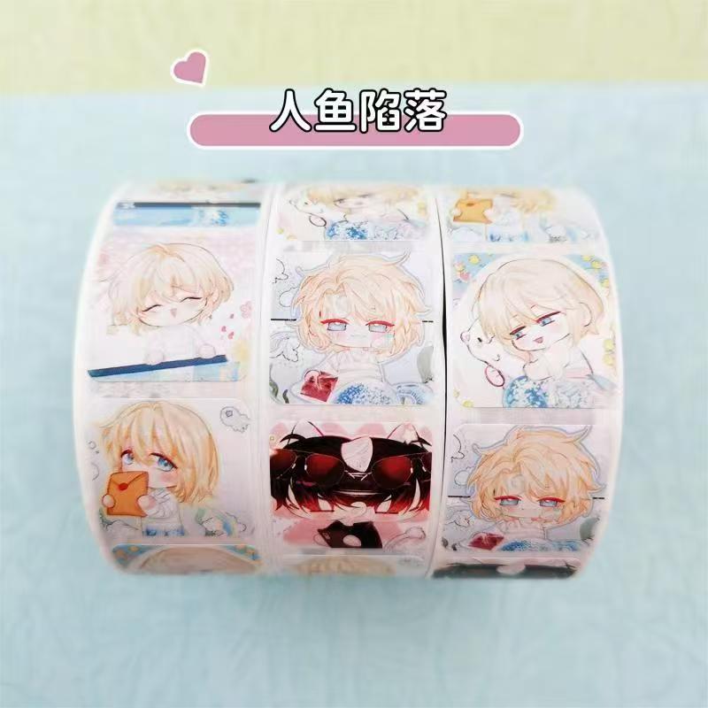 인어가 떨어졌다