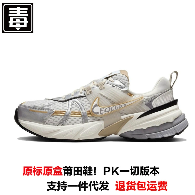 Putian Neiwei V2K Run Runtekk 3xl ретро «dad» кроссовки, мужские и женские для бега и спорта