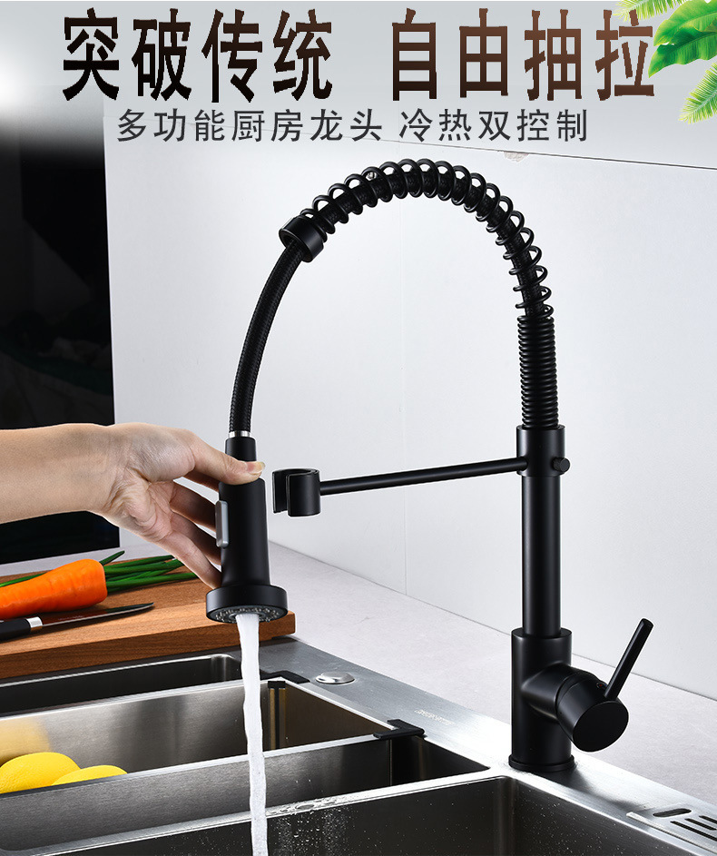 Cross-border stainless steel spring kitchen faucet pull-out telescopic cold and hot kitchen sink faucet export project undefined