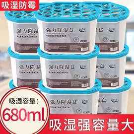 家用除湿剂;空气清新;管道疏通剂