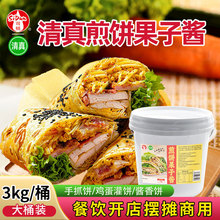 司顿清真煎饼果子专用酱山东杂粮煎饼酱配料酱香饼手抓饼卷饼商用