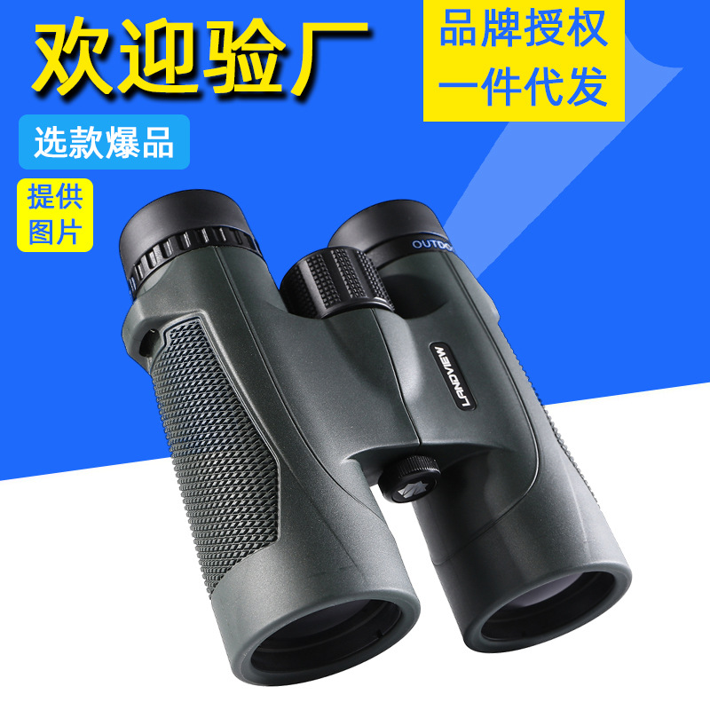 源头工厂批发双筒望远镜12×42高倍高清可配三脚架手机拍照望远镜