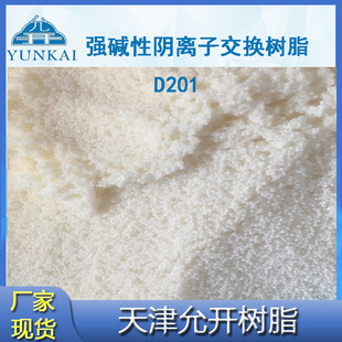 ��x�ӽ��Q��֬D201  ��׏��|�x�Ә�֬ D201MB�촲��֬