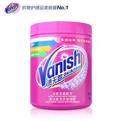 Vanish浸漬痕跡なし彩漂白粉1kg爆発塩洗濯除染力が強い白彩衣通用彩漂白剤正規品