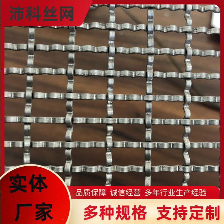 厂家批发扁丝编织网 酒店装饰网 金属隔断网帘 304扁丝圆杆编织网