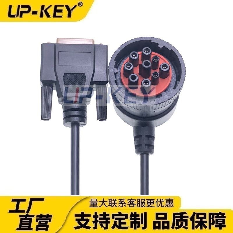 卡车J1939转DB15母头串口数据连接线J1962转OBD转接线J1708转接线