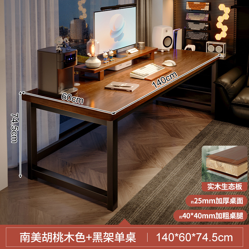 Mesa de computadora de madera maciza Mesa de estudio para el hogar Mesa de escritorio de estudiantes para la sala de estar Mesa de tablero grande Mesa larga doble