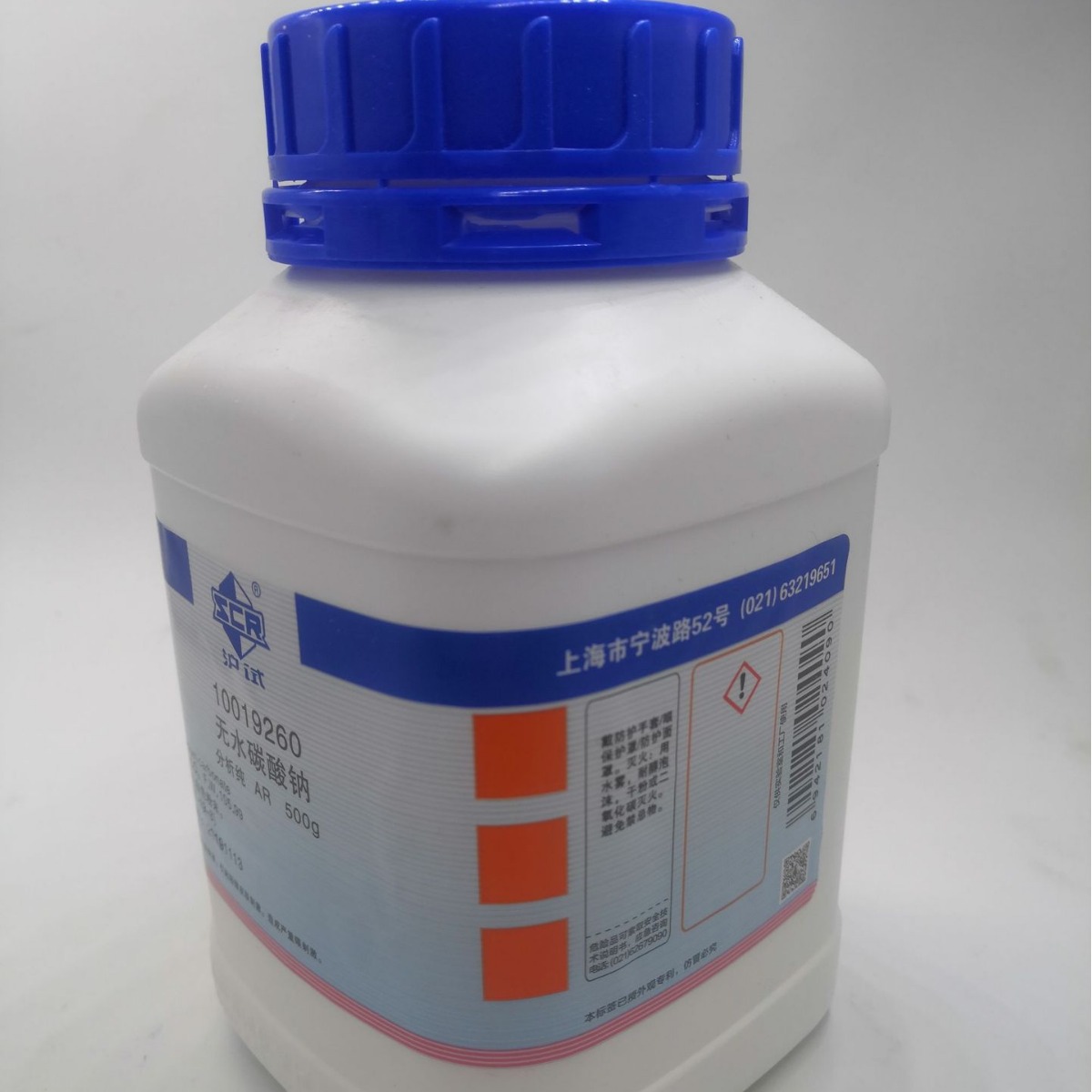 碳酸钠；纯碱 无水碳酸钠 国药AR 500G编号10019260不发云南