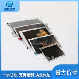 友达全新6.5寸液晶屏G065VN01 V221正品 LCD显示屏 询价下单