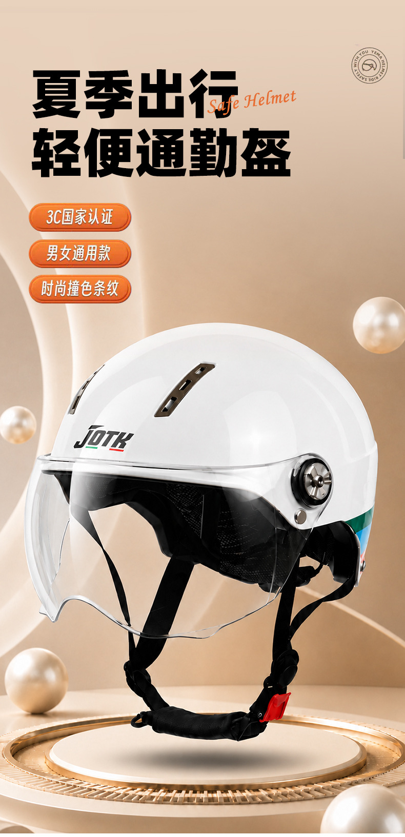 3C Certified Electric Vehicle Helmet, Adjustable Head Circumference, Suitable for Men and Women, All-Season Use, Half Helmet for Electric Bikes and Motorcycles