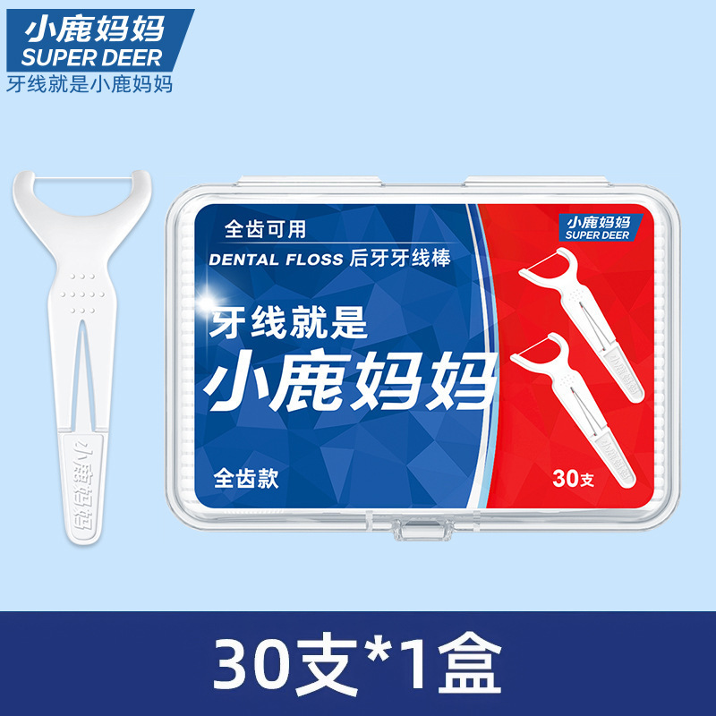 小鹿妈妈牙线超细家庭装便携清洁剔牙牙签一次性家用牙线官方正品|undefined