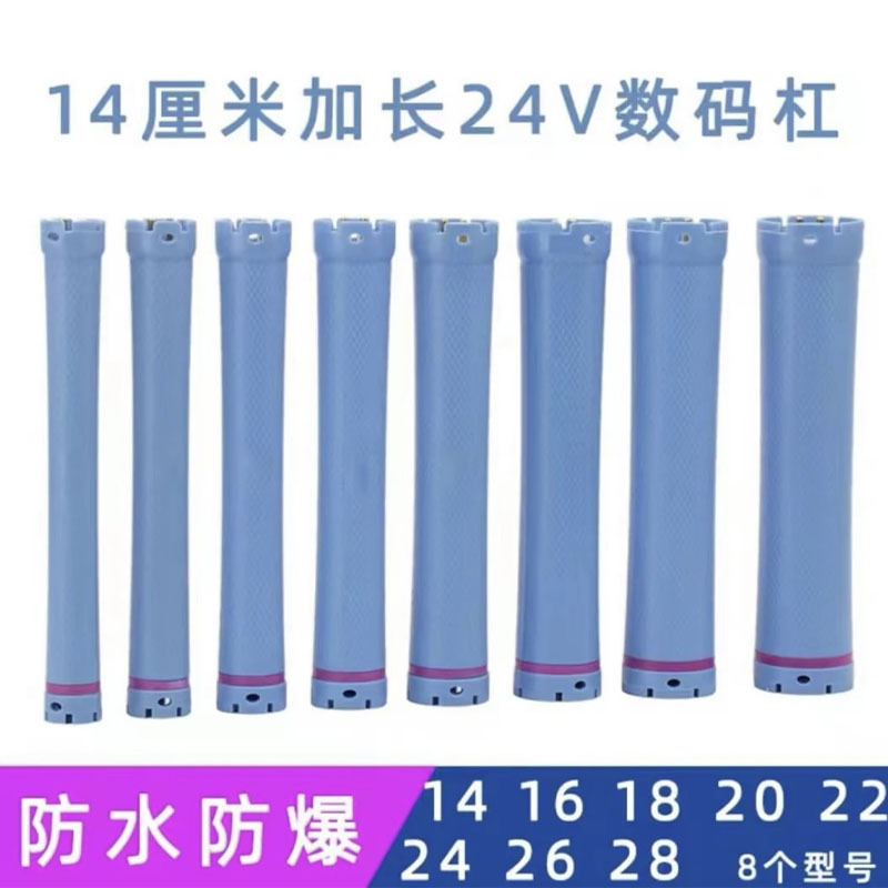 렌더 140mm 디지털 파마 바 원래 미용실 미용실 24V 가열 막대 곱슬 머리 방수 폭발 방지