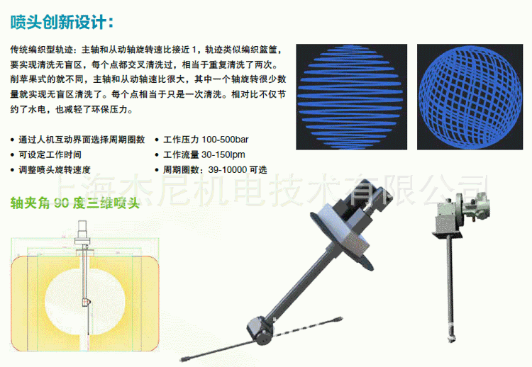 吨桶产品功能二