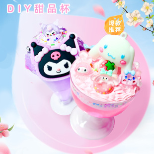 �ֹ���ͯDIY�����z������Ʒ�� �׃��@����H�����ǿɐ۷���ʳ�汭