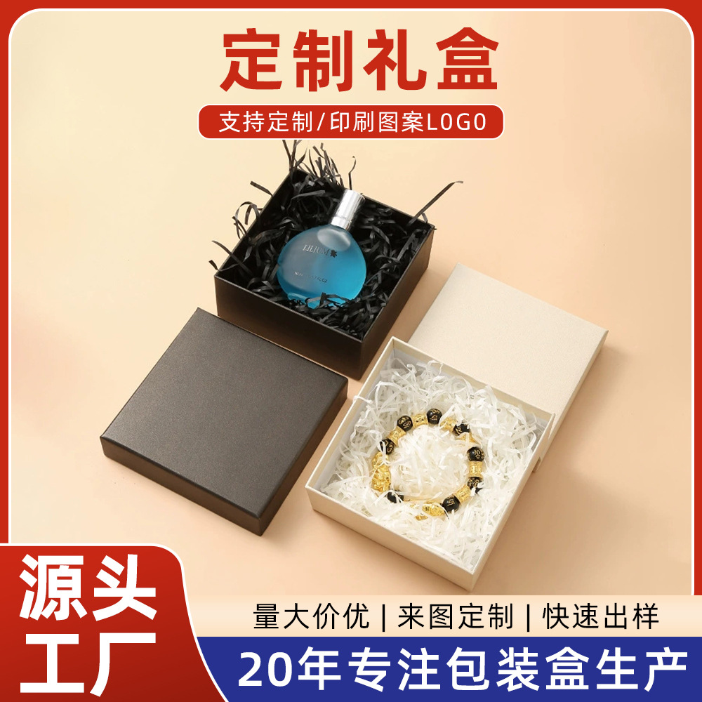 首饰盒长方形盒子牛皮纸礼品包装盒 天地盖黑色礼物盒 礼盒子空盒