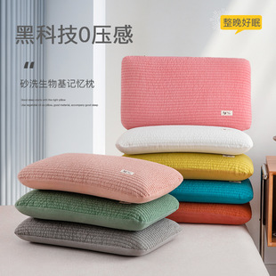 Adult sand wash bio-based pillow memory cotton super soft sleep cervical space zero pressure deep sleep pillow core
