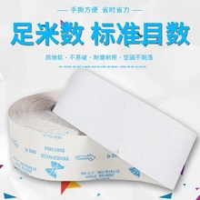 j8撕木工砂纸寸白手4寸砂布卷116带干磨卷软布砂布涂层TJ建筑施g3