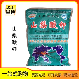 营养强化剂;甜味剂;增稠剂